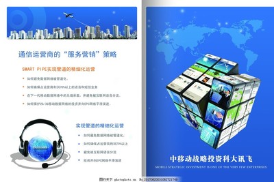 構(gòu)筑企業(yè)形象 畫冊、展板與施工圖片的一體化設(shè)計策略