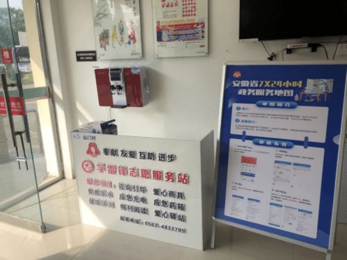 政務送上門，服務隨時達 港口鎮推廣“7x24小時政務服務地圖”，拓展外賣式便捷體驗